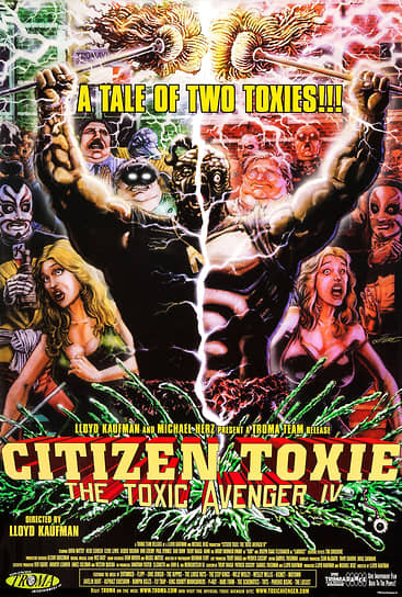 Постер фильма «Гражданин Токси: Токсичный мститель — 4». Режиссер Ллойд Кауфман, 2001
