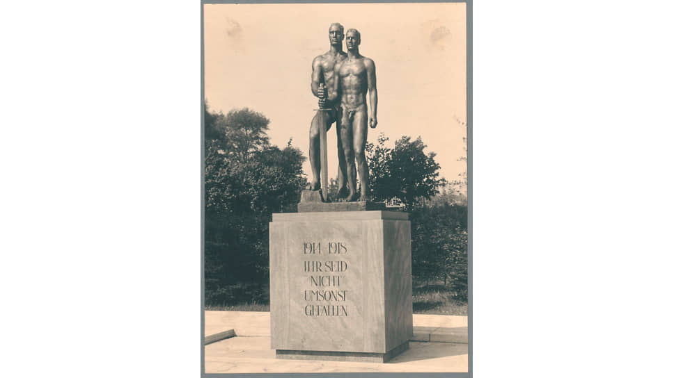 Георг Кольбе. Военный мемориал в Штральзунде, 1934