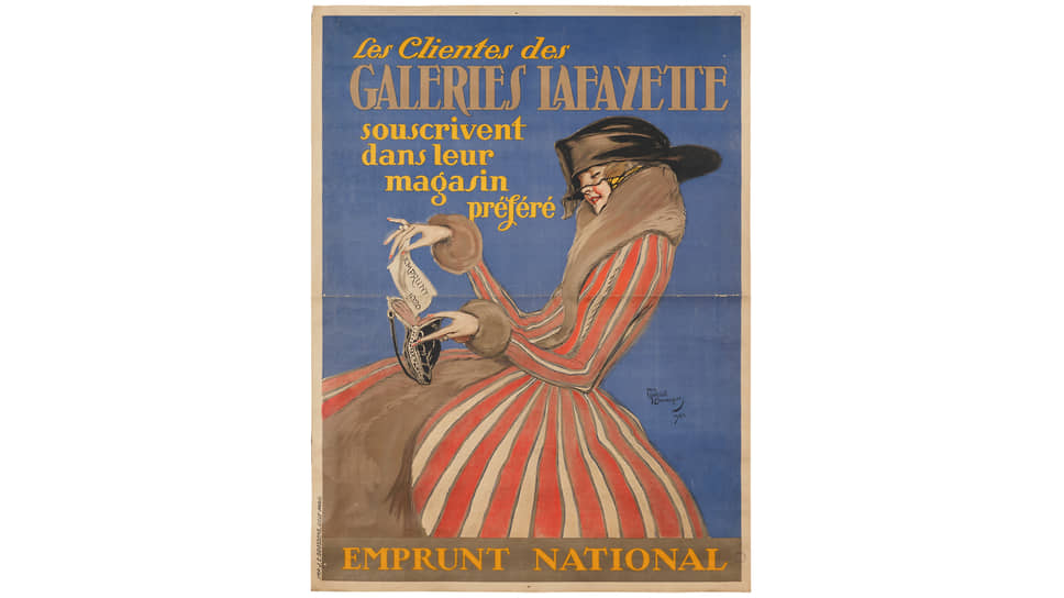 Жан-Габриэль Домерг. Плакат национального займа, 1920