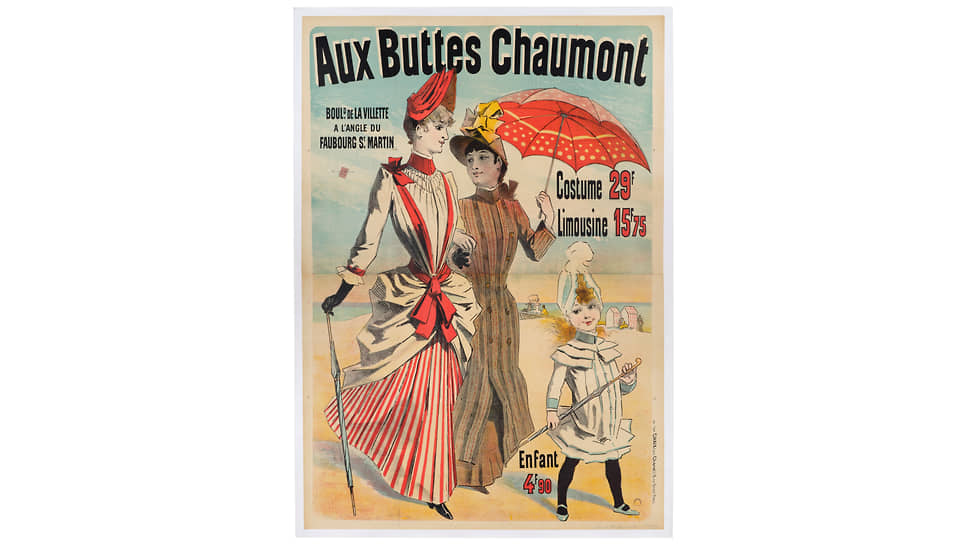Жюль Шере. Рекламный плакат для универмага Aux Buttes
Chaumont, 1888