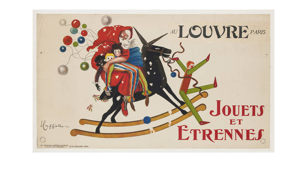 Леонетто Каппьелло. Рекламный плакат «Игрушки и
новогодние подарки», 1922