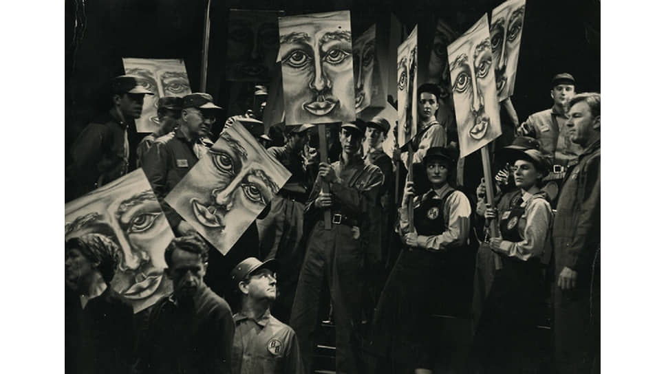 «1984». Пол Никелл, 1953