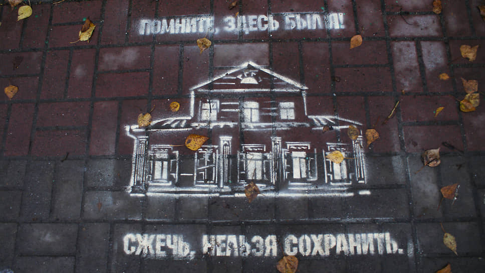 Лукия Мурина и Николай Исаев. «Сжечь, нельзя сохранить», 2013