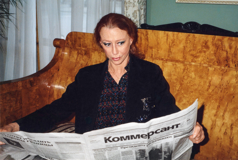 «Что вынесла я за прожитую жизнь, какую философию? Саму простую. Простую — как кружка воды, как глоток воздуха. Люди не делятся на классы, расы, государственные системы. Люди делятся на плохих и хороших. На очень хороших и очень плохих. Плохих во все века было больше, много больше. Хорошие всегда исключение, подарок Неба»