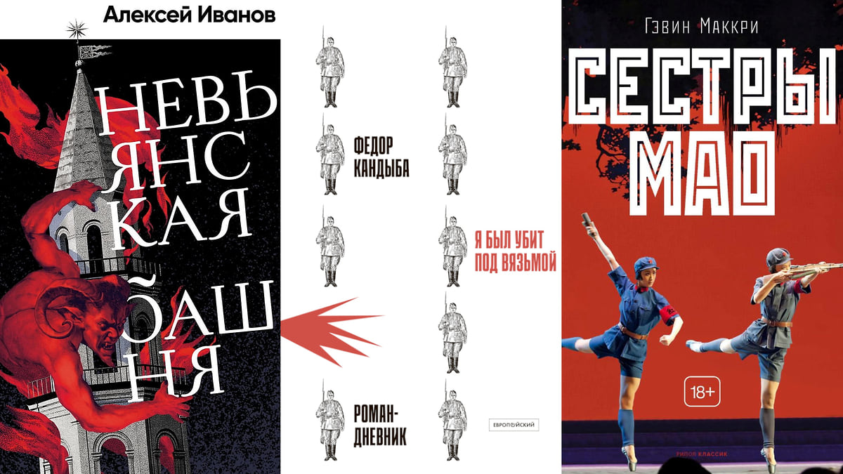 Времена описывают