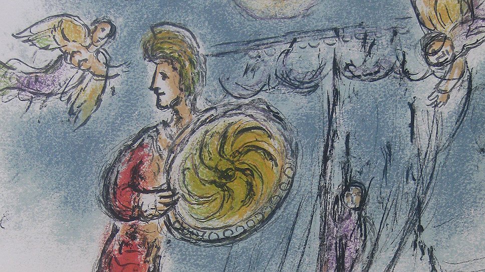 Иллюстрируя общеизвестный сюжет, Марк Шагал использовал привычные для себя образы и приемы