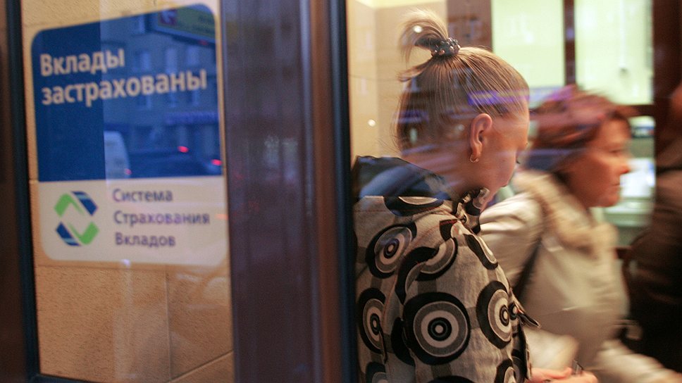 За последний год российские банки весьма преуспели в том, чтобы оставил вклады всяк туда входящий 
