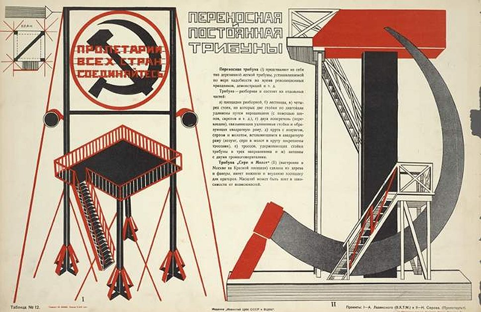 В художественной реальности Сергея Шутова преобладают мемории 
