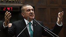Европе не понравились турецкие законы