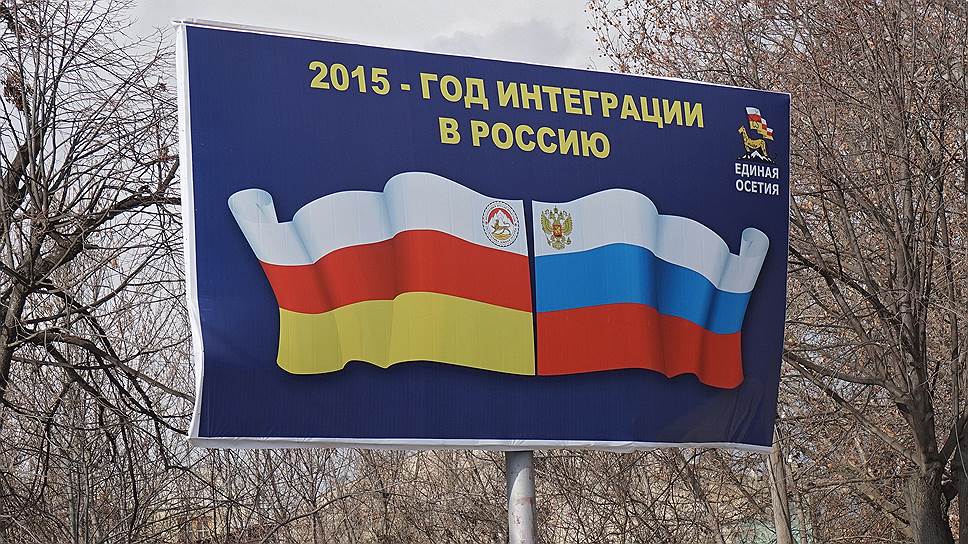 Почему договор об интеграции с РФ вызвал в Южной Осетии политические баталии