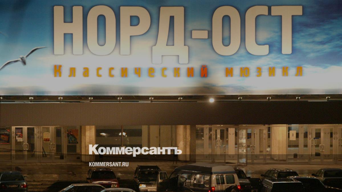 Норд Ост: хроника теракта на Дубровке