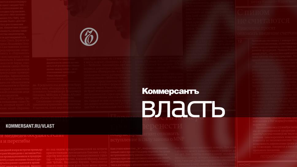 www.kommersant.ru