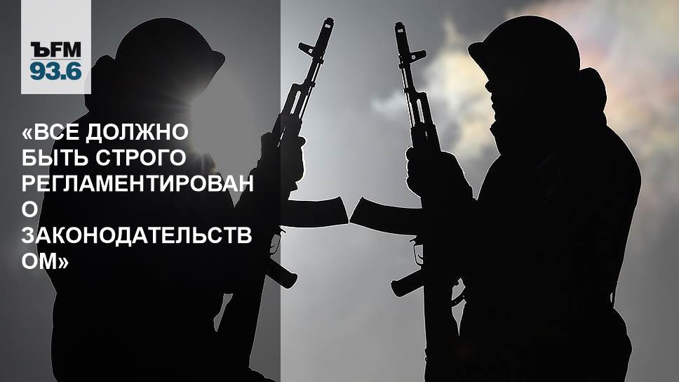 Строго регламентировано. Строго регламентировано