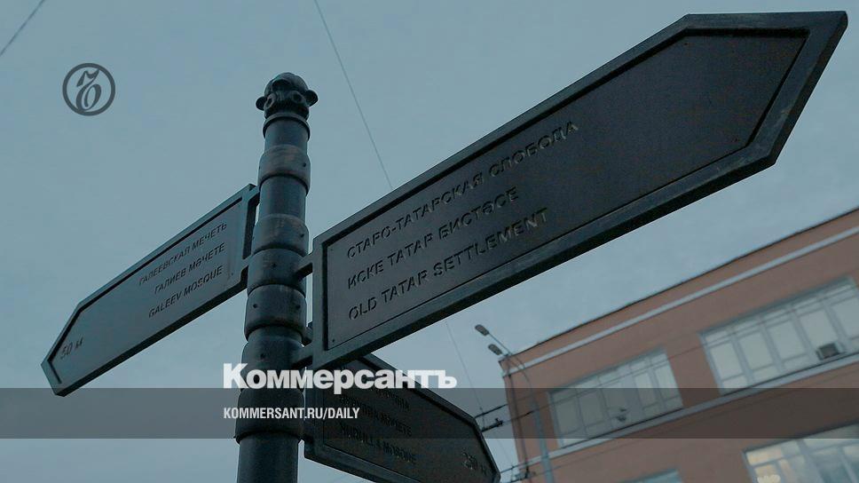 Табличка с названием улицы. Длинное название улицы москвы. Длинное название улицы москвы. Уличные таблички. Длинное название улицы москвы.