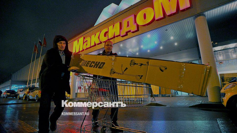«Максидом» построит гипермаркет на Васильевском острове – Коммерсантъ ...