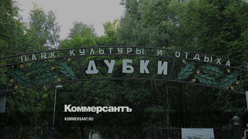 Дружба дубки. Парк Дубки Нижний Новгород детская площадка.