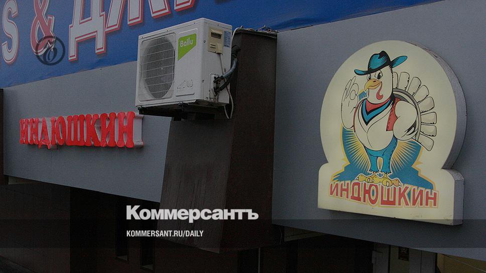 Индюшкин адреса. Индюшкин адреса