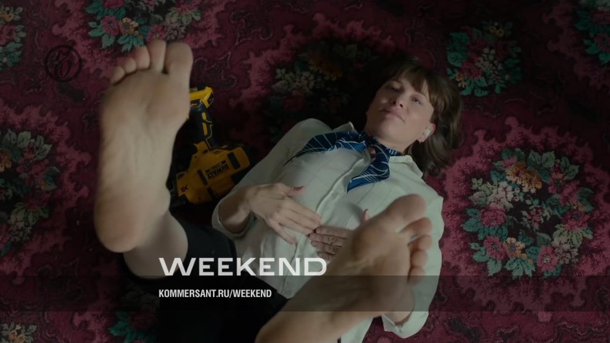 Перед хеппи-эндом – Weekend