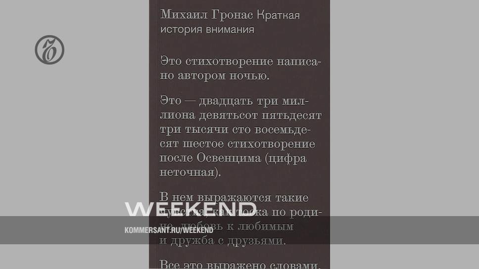 Читать онлайн «Стихи о Ню, о Карадаге, о Любви», Игорь Павлович Соколов – ЛитРес