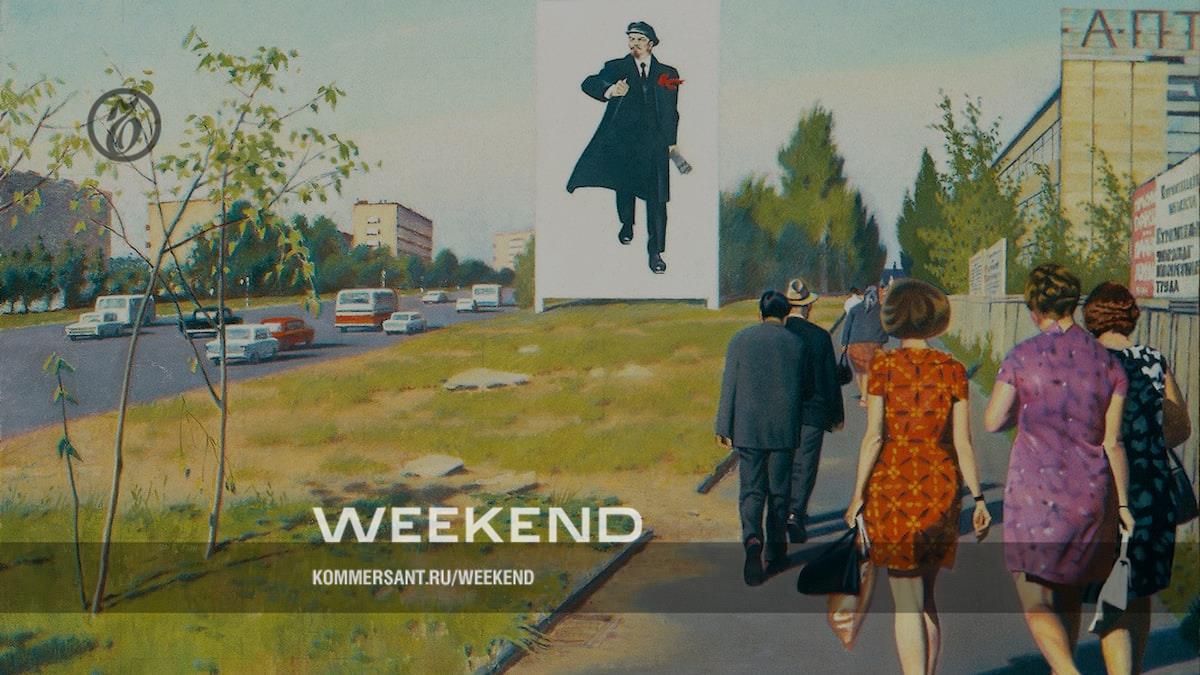 Что можно сделать из спального района – Weekend