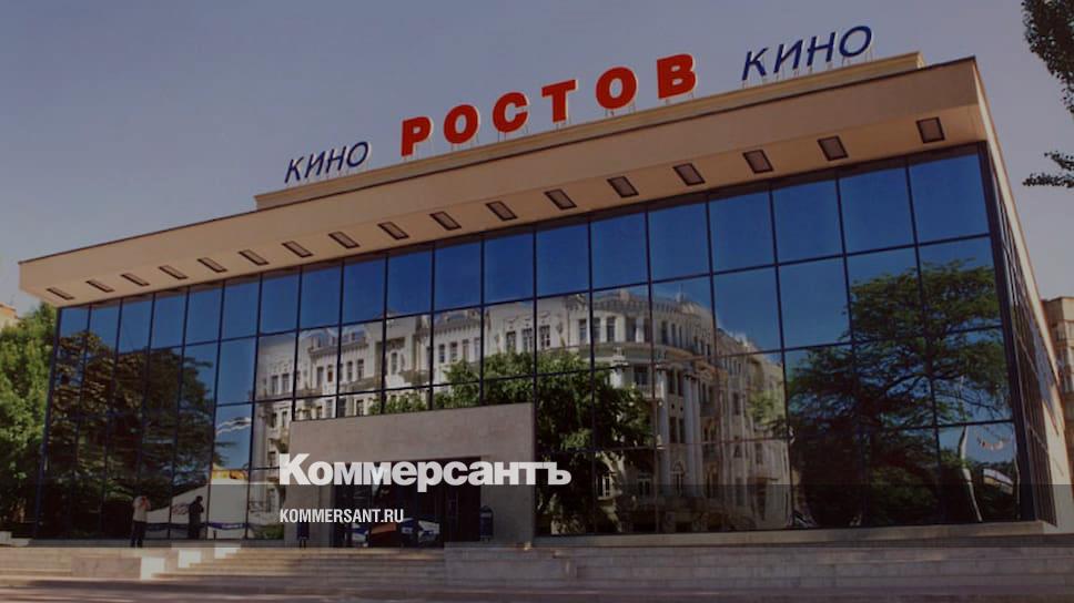 Кинотеатр ростов ростов на дону фото В здании бывшего кинотеатра "Ростов" заработает арт-пространство - Коммерсантъ Р