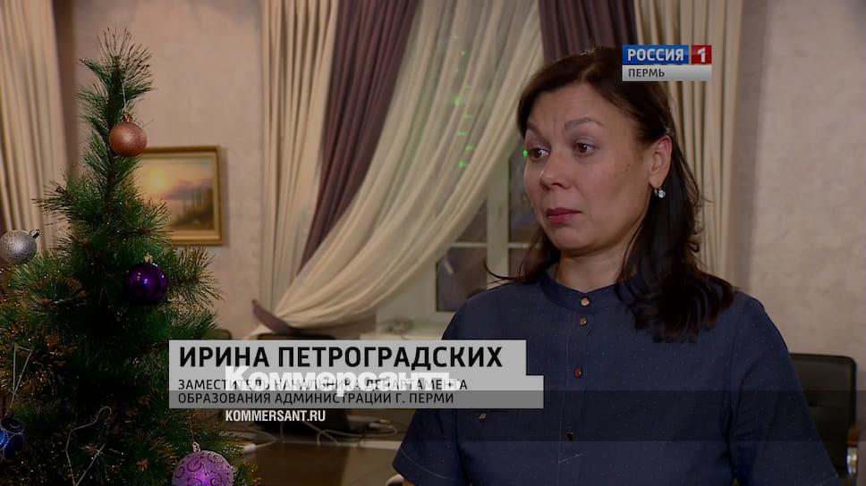 Наталья плюснина пермь минсоцразвитие фото