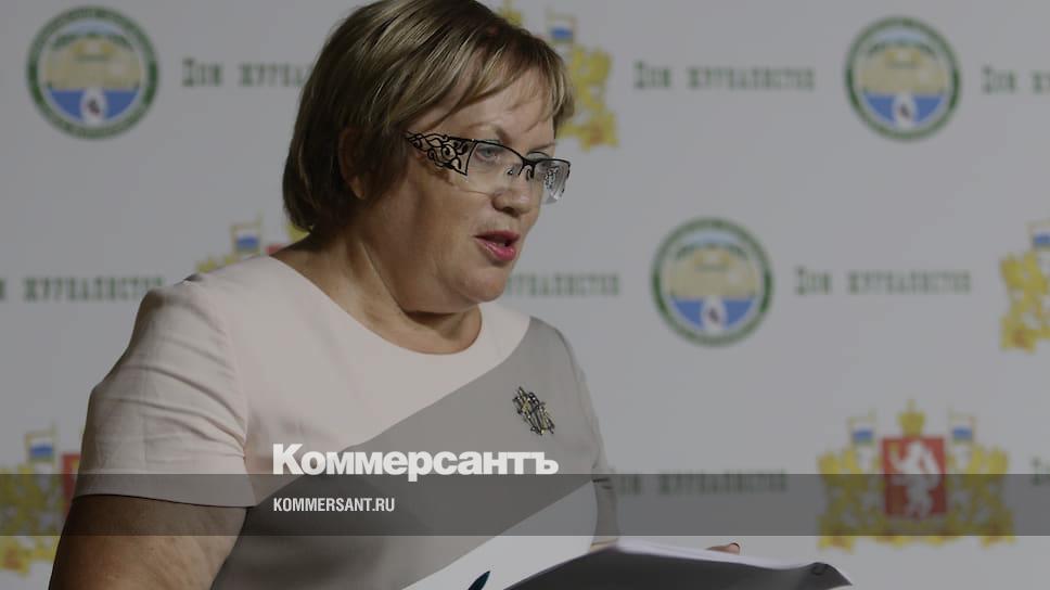 Уполномоченный по правам человека свердловская