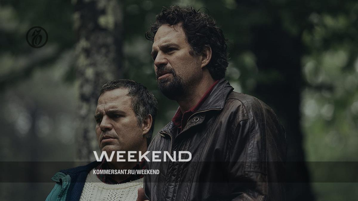 «Я знаю, что это правда», «Создатель» и другие новые сериалы – Weekend