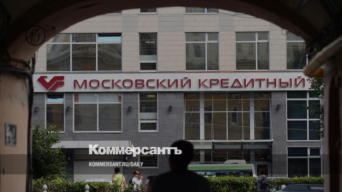 МКБ показал свои владения – Коммерсантъ