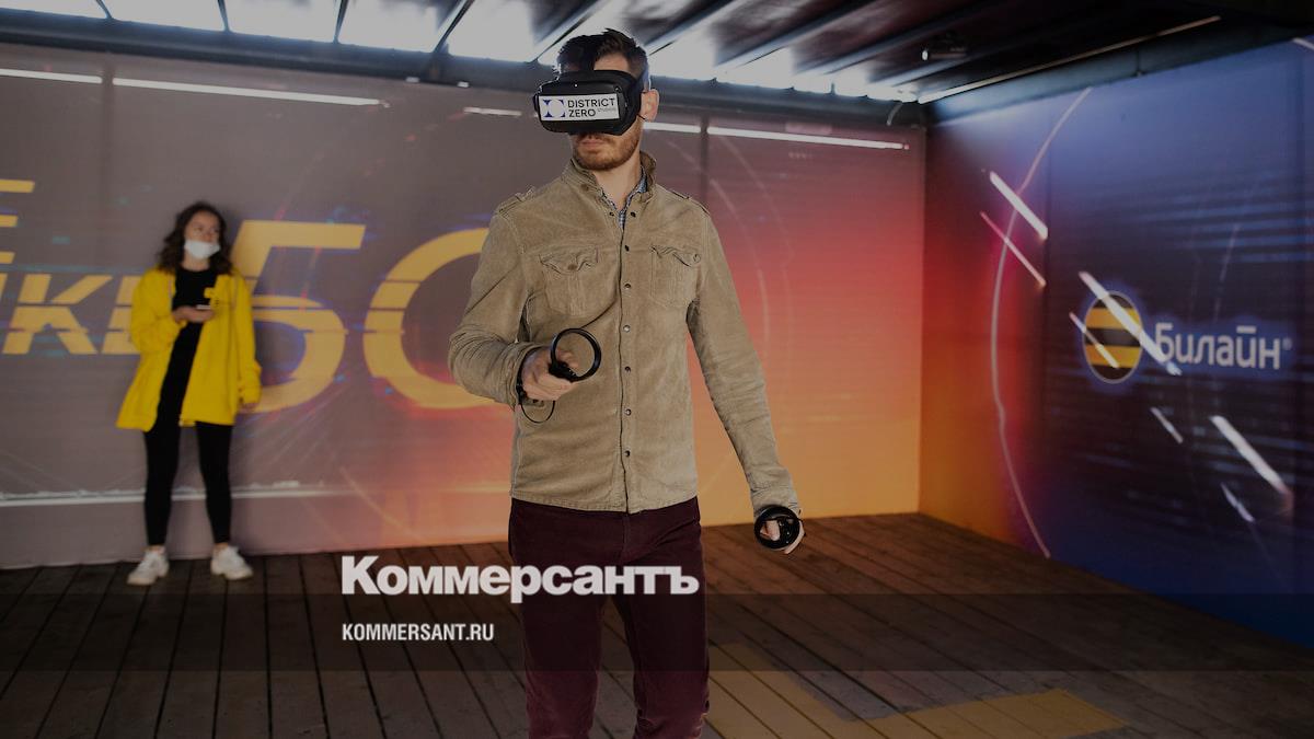 «Билайн» тестирует 5G – Коммерсантъ Санкт-Петербург