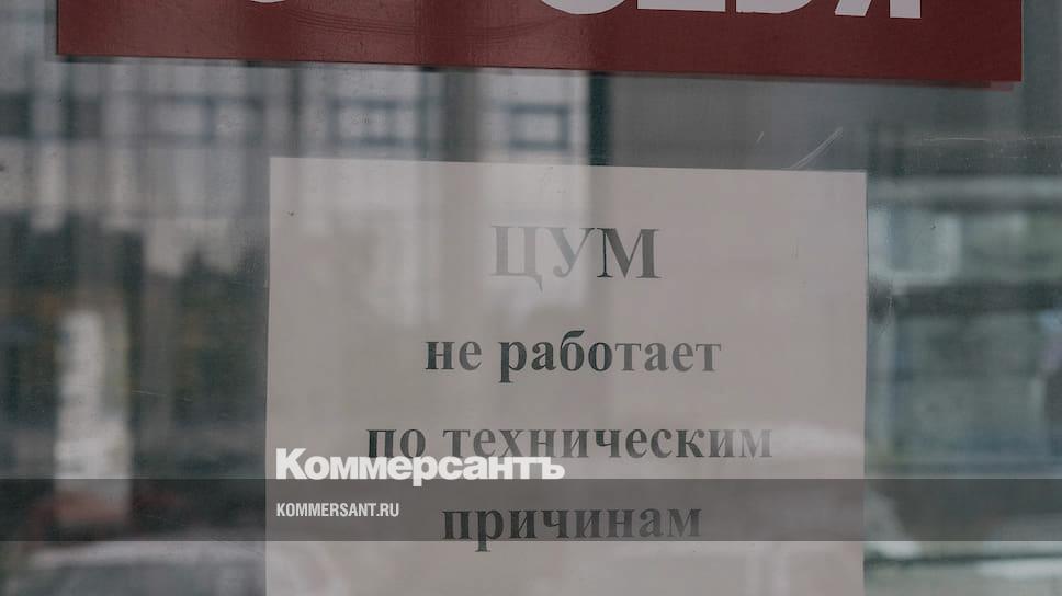 Бадиков никита константинович липецк фото Никита Бадиков через суд попытается выкупить акции липецкого АО "ЦУМ" - Коммерса