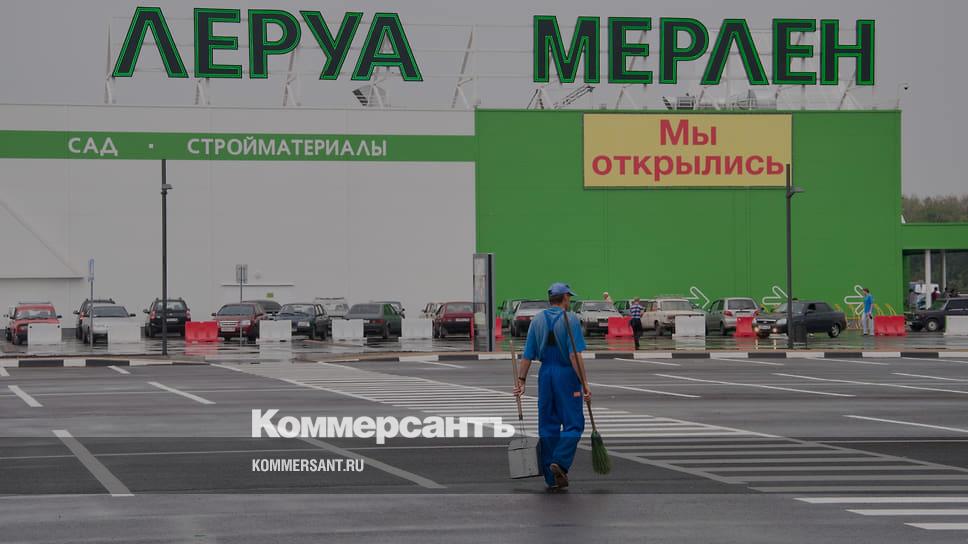 Леруа мерлен липецк фото