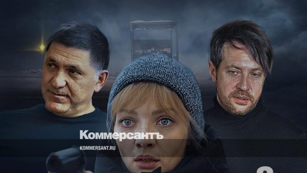 В Рыбинске снимут второй сезон сериала «Холодные берега» – Коммерсантъ  Ярославль