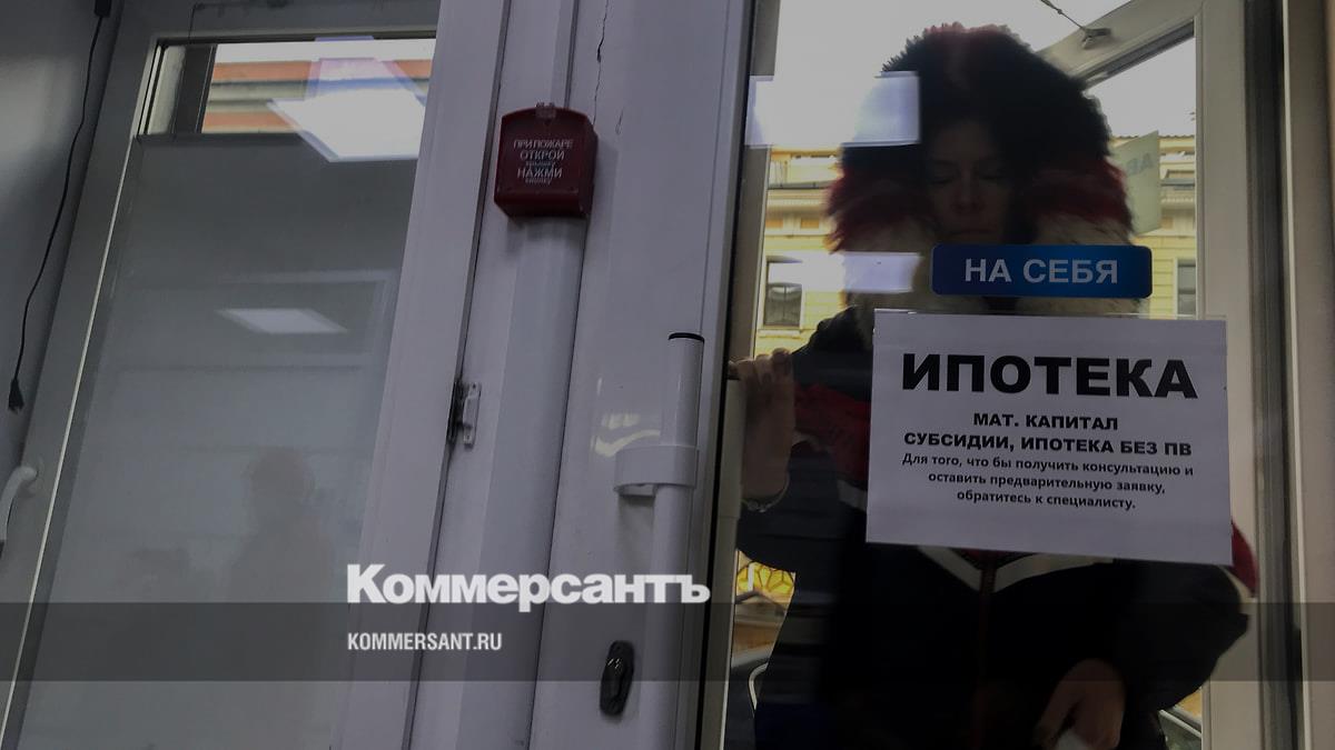 Ипотека уходит в онлайн – Коммерсантъ Санкт-Петербург