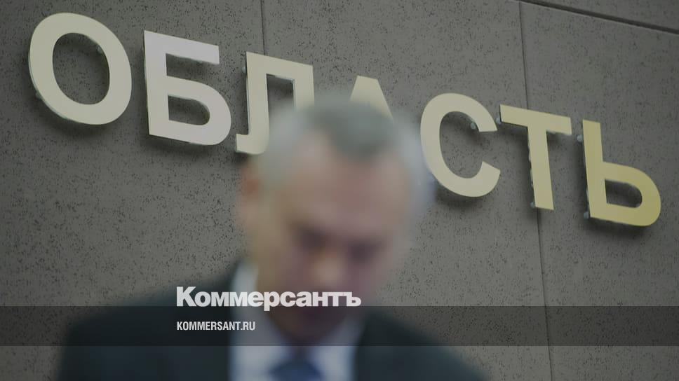 Коммерсант новосибирск. Коммерсант новосибирск. Коммерсант конференции. Коммерсант новосибирск. Коммерсант новосибирск.