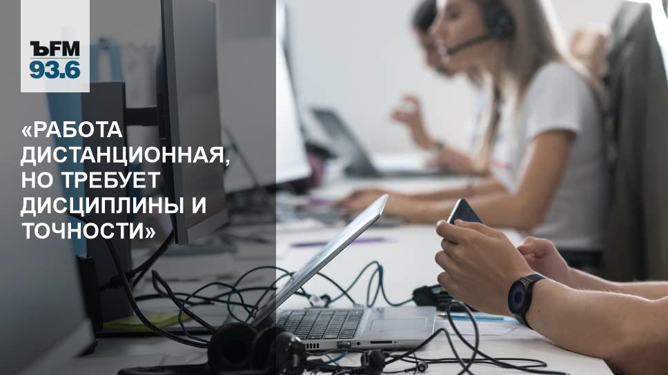 Дистанционная работа на неделю