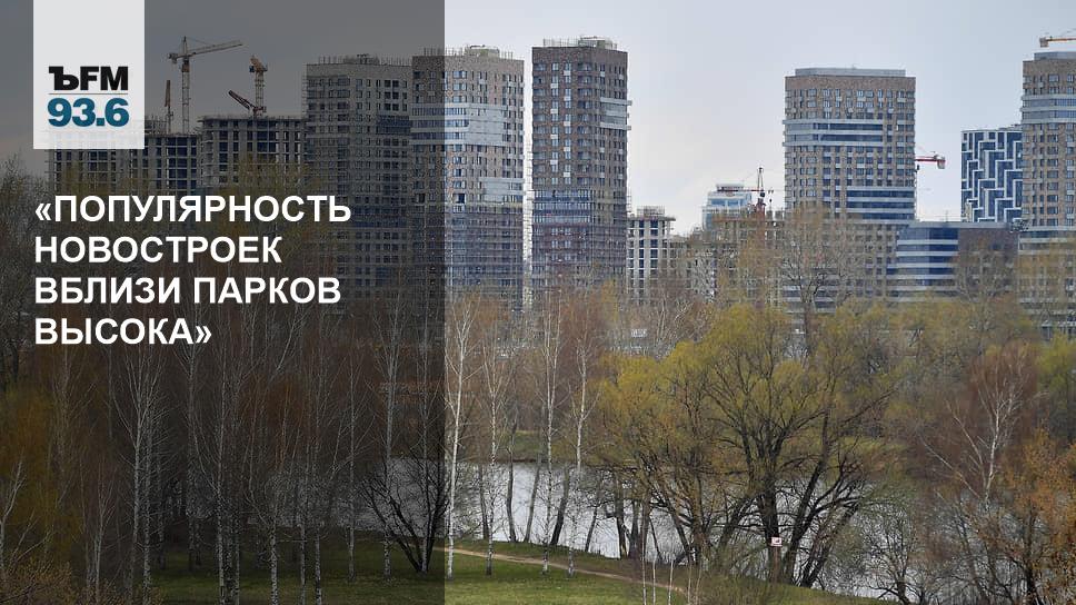 Новостройки возле парка Победы Москва. Новостройки и парк рядом. ЖК возле леса. ЖК возле парка Сокольники.