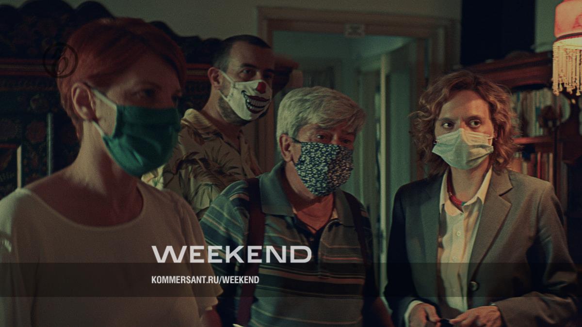 12 фильмов ММКФ – Weekend