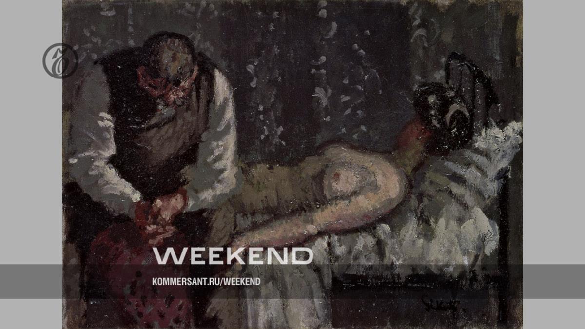 Закон преступления – Weekend