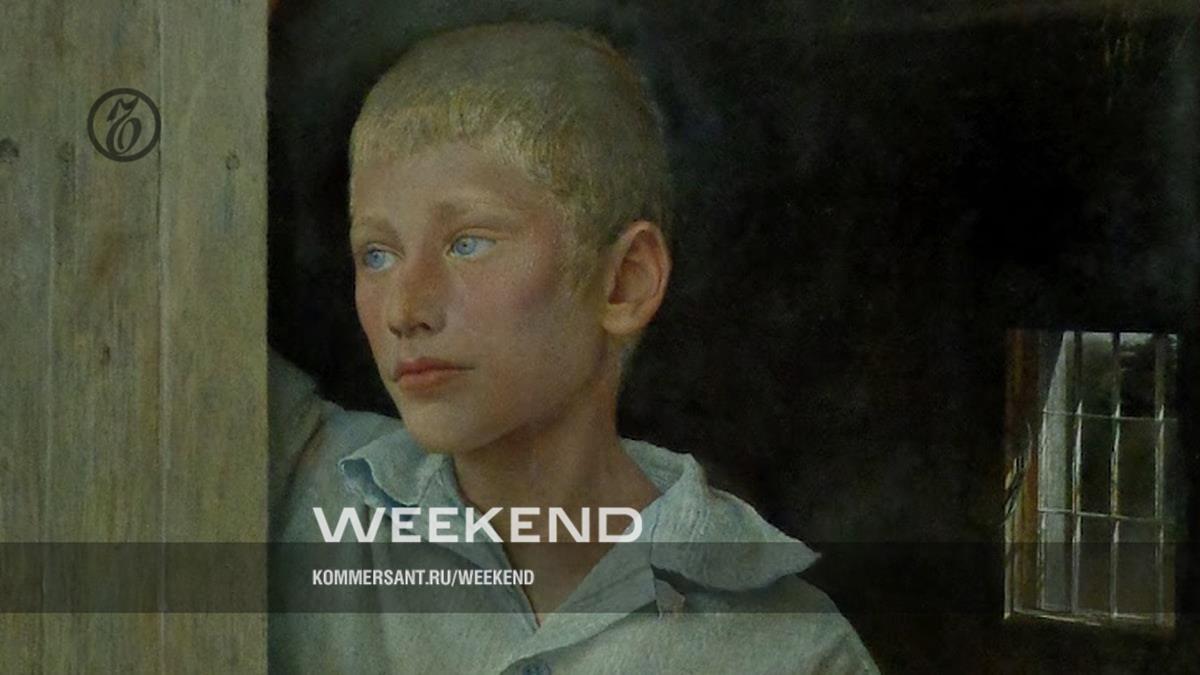 «Это великая русская книга» – Weekend