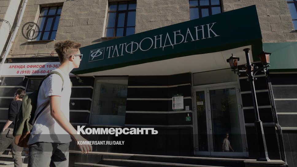 Татфондбанк. Асв татфондбанк последние. Асв татфондбанк последние. Банк татфондбанк. Асв татфондбанк последние.