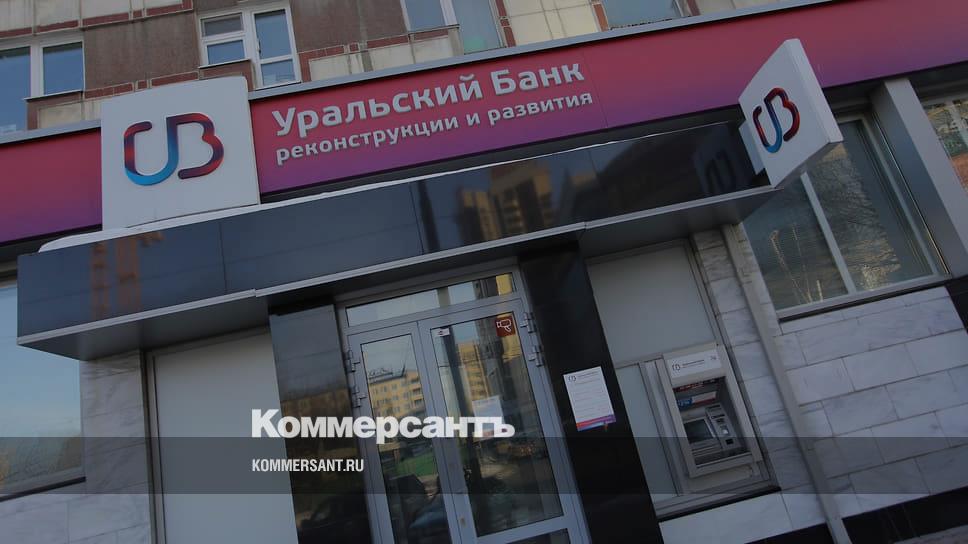 График работы банка убрир в новогодние праздники УБРиР и Райффайзенбанк объединили сети банкоматов - Коммерсантъ Екатеринбург