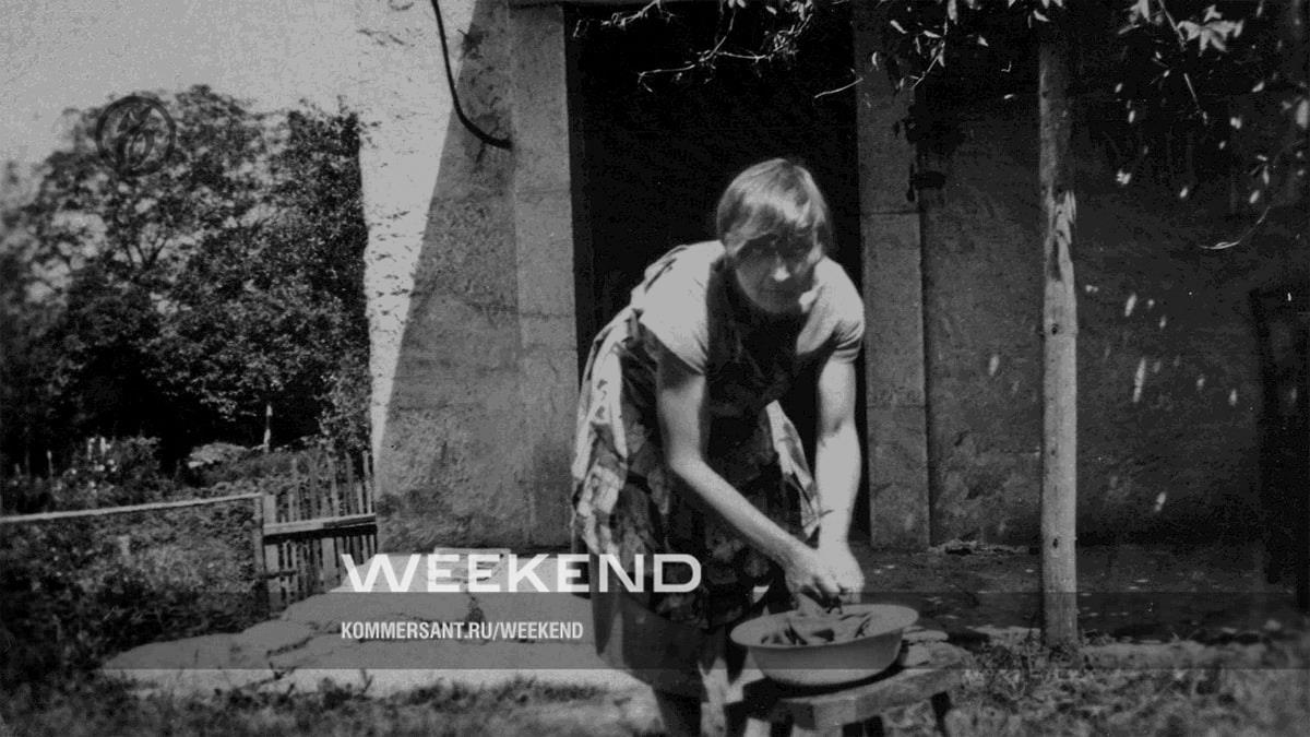 «Вы не знаете бытовой жизни: это сплошной несчастный случай» – Weekend