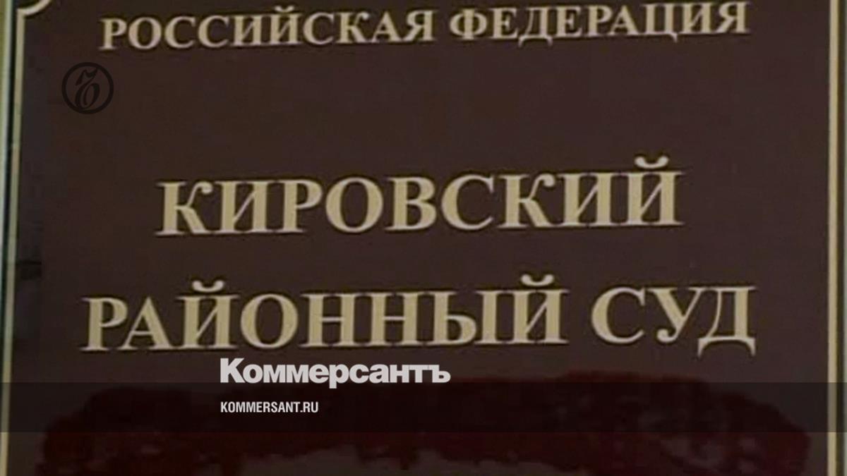 В районный суд Ярославля поступило уголовное дело в отношении бывшего  застройщика – Коммерсантъ Ярославль