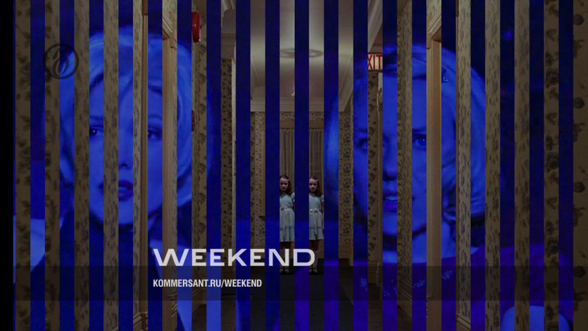 «У них лилась кровь — но кровь-то черная была» – Weekend