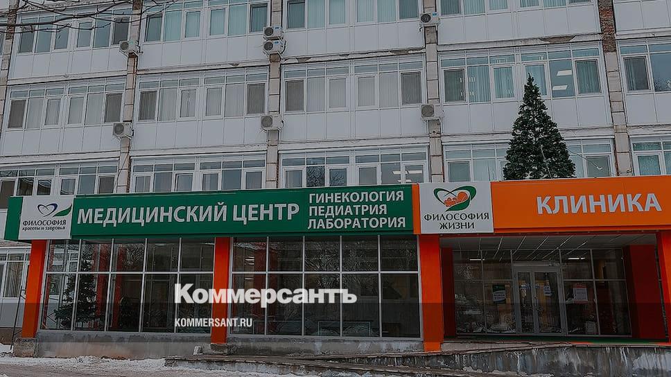 Центр философия красоты и здоровья пермь. Философия красоты и здоровья. Медицинский центр красоты и здоровья.