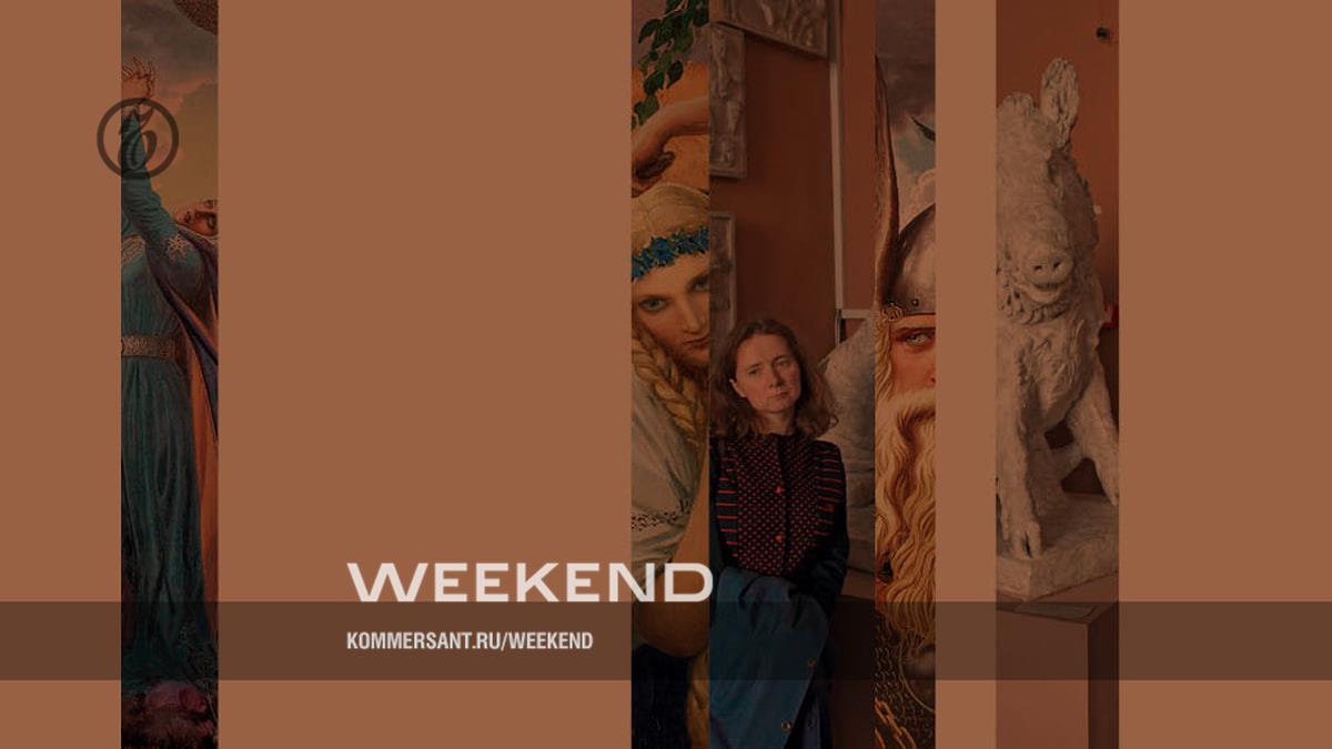 Sehnsucht по родине – Weekend