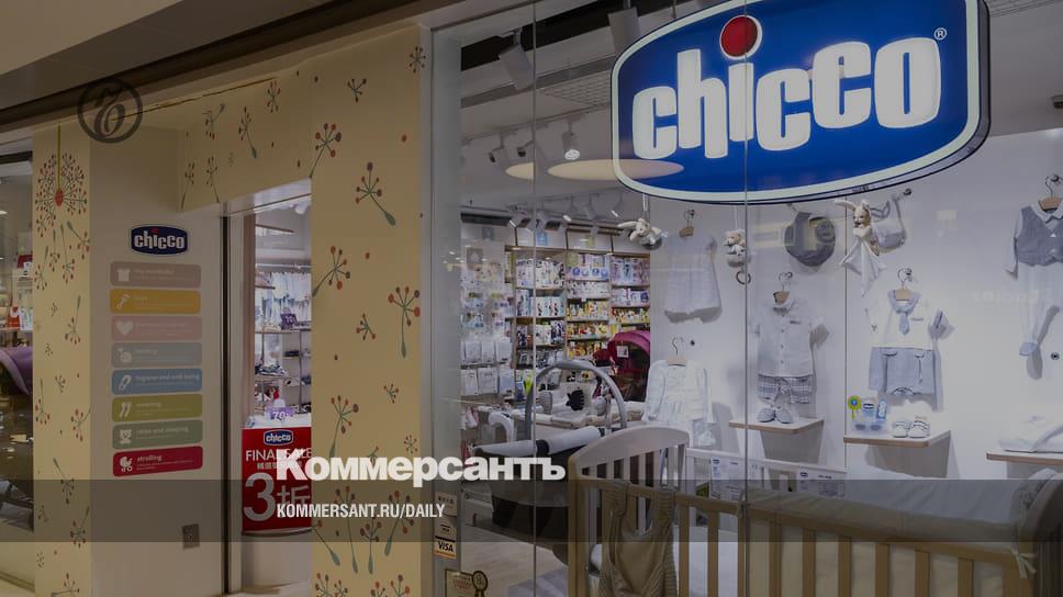 Chicco магазин детских товаров. Чико магазин. Чико калининград кафе. Чико самара адрес. Магазин чижик волгоград.