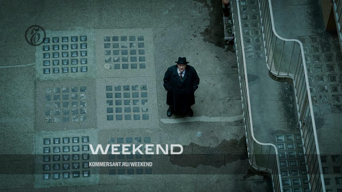 Живые трупы – Weekend