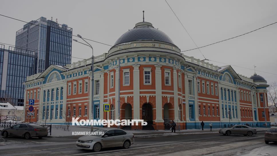Сандуны урал ул куйбышева 42б екатеринбург фото